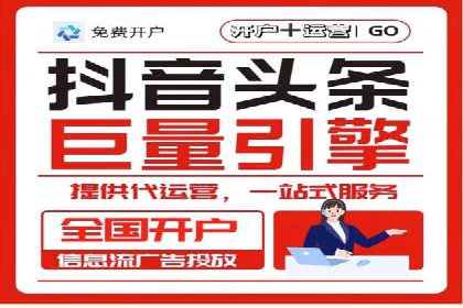信息流广告代理案例：如何提升广告效果